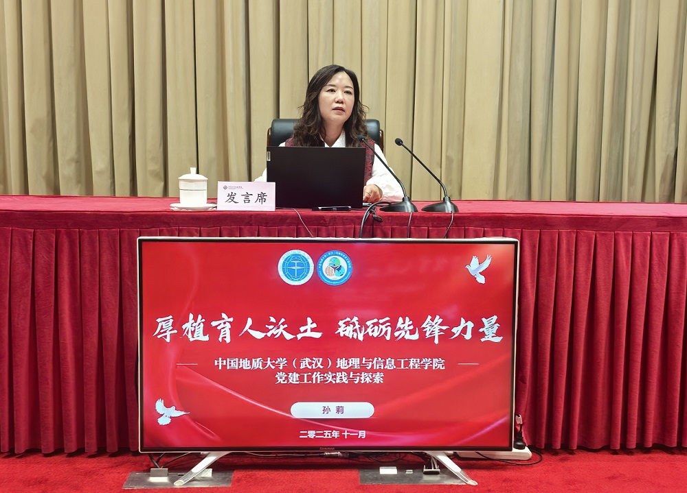 第29期中层班举办党建论坛